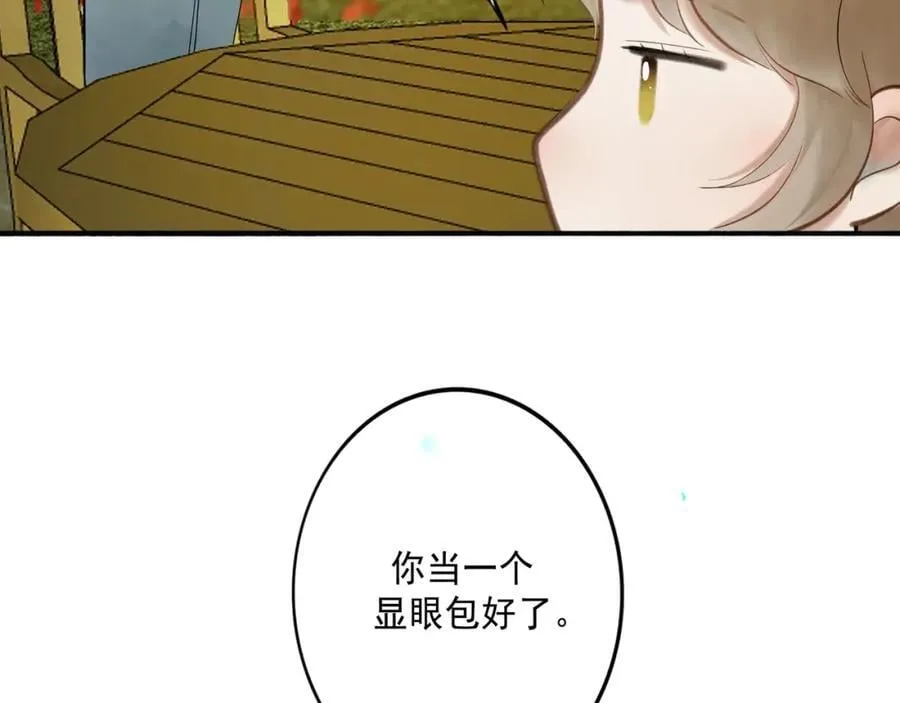 103.我们的画像14