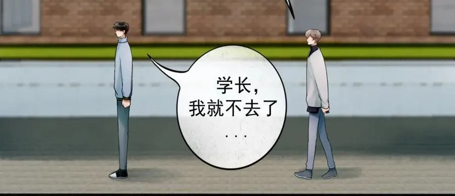 105.愈合的伤疤49