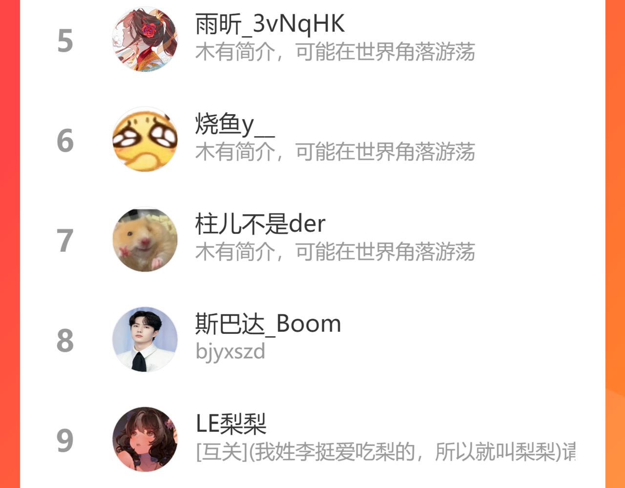 59.阑珊处213