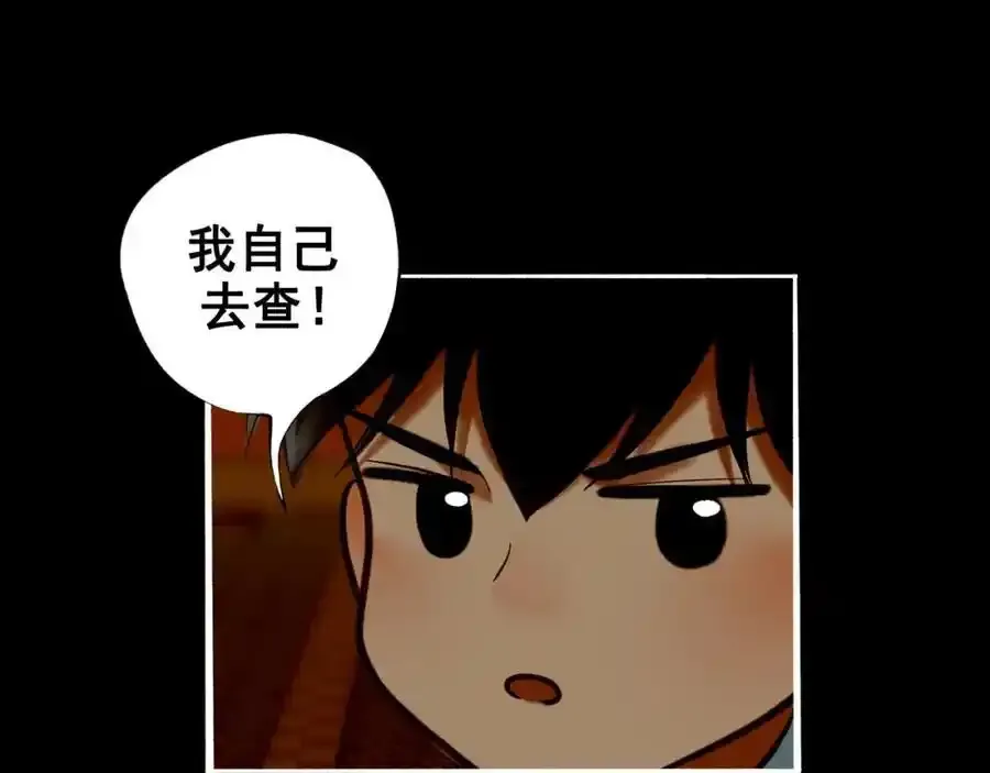 92.熟悉的陌生人71
