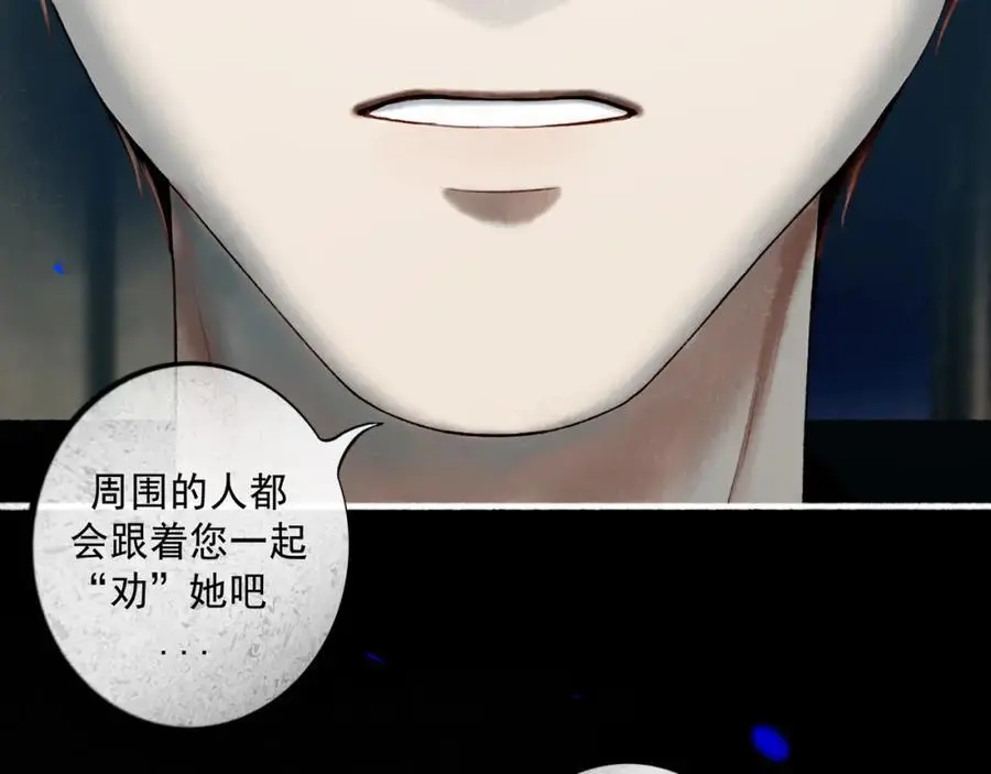 98.善与恶46