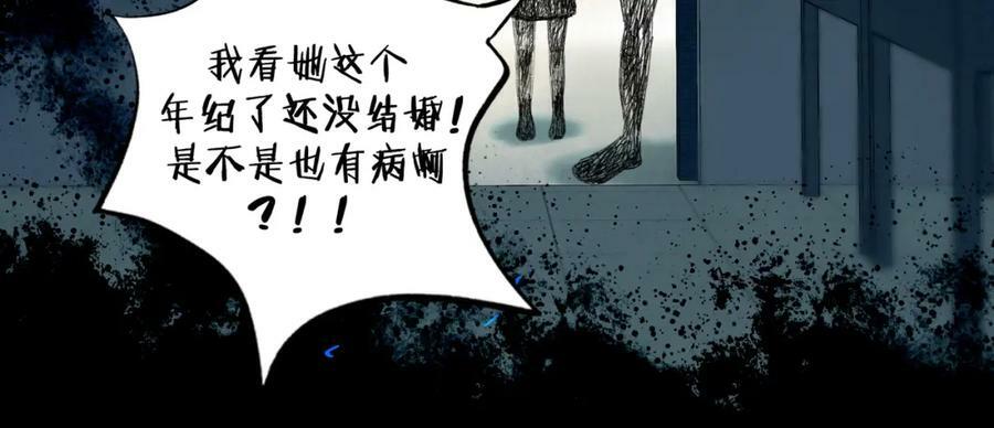 78.病69