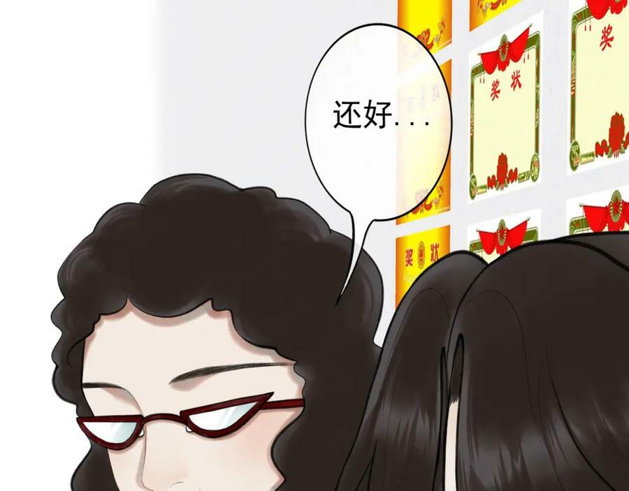 85.一次谈话50