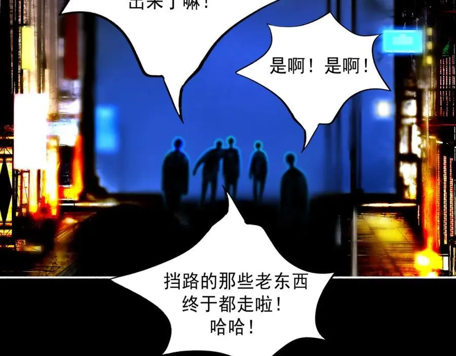 105.愈合的伤疤85