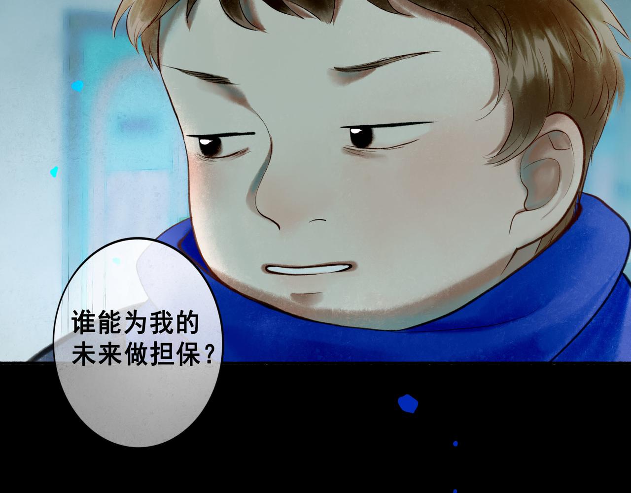 64.殊途50
