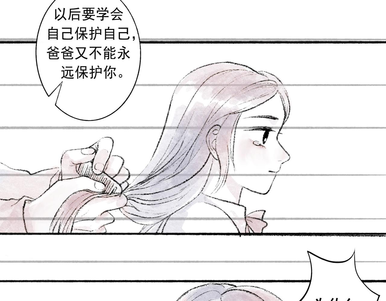 49.爱94