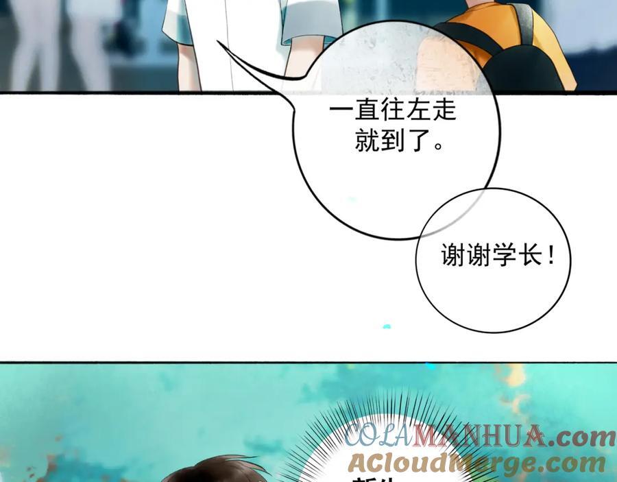 89.心上疤81