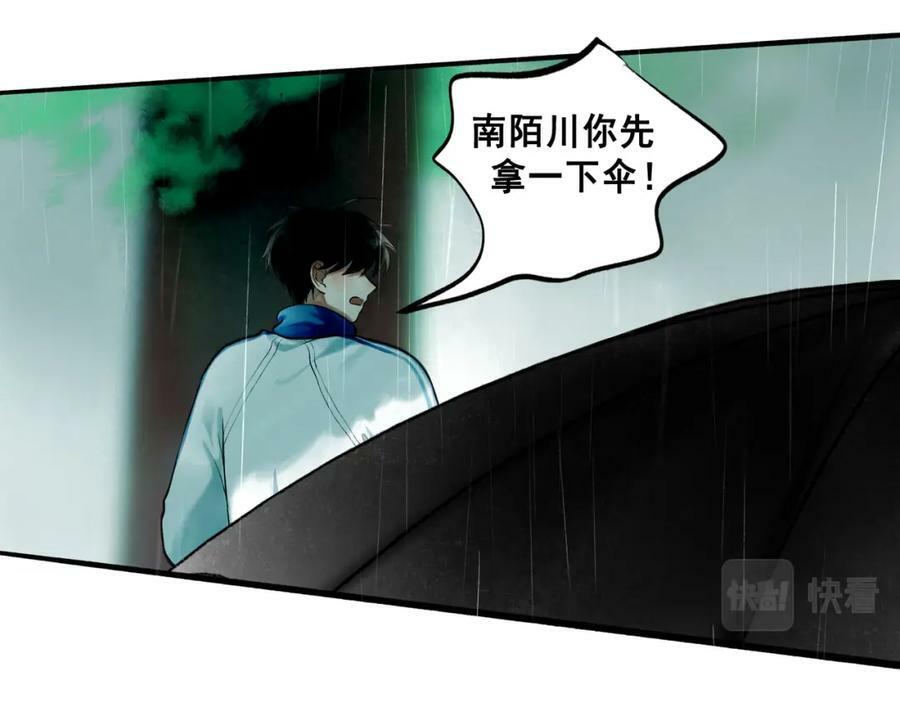 77.污点10