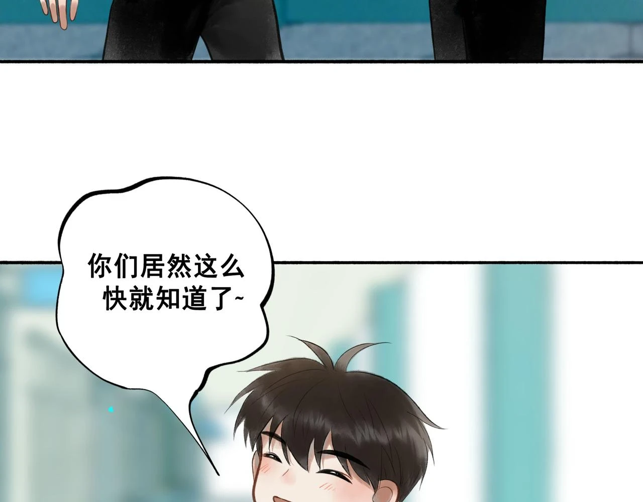 72.异类7