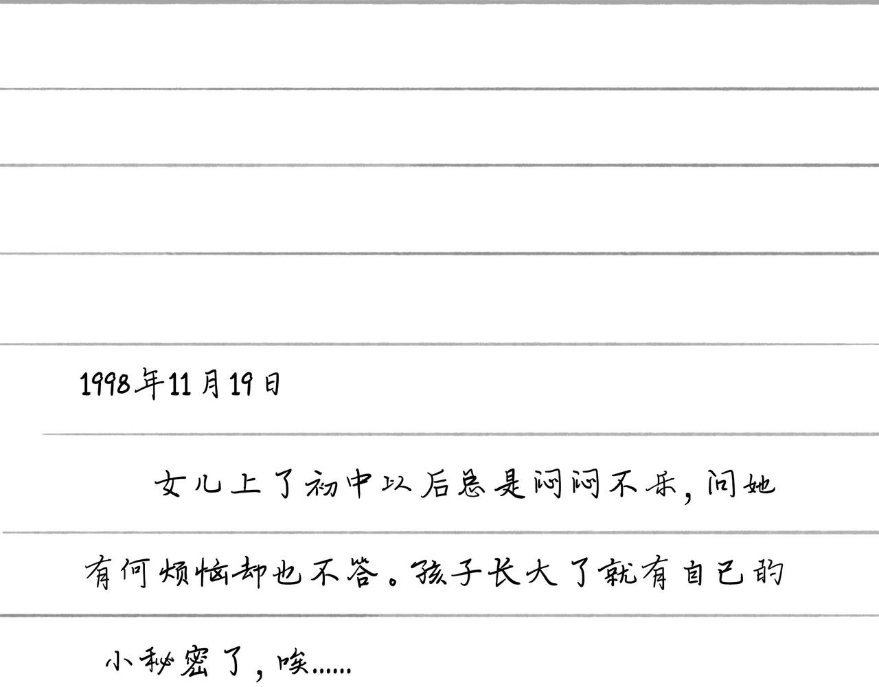 49.爱87