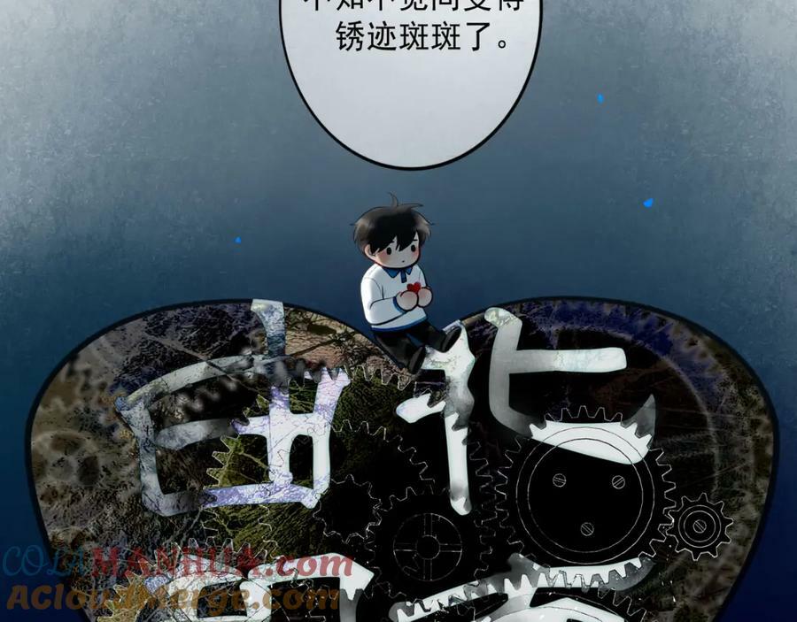 78.病8
