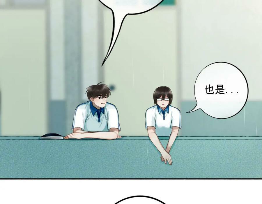82.海市蜃楼41