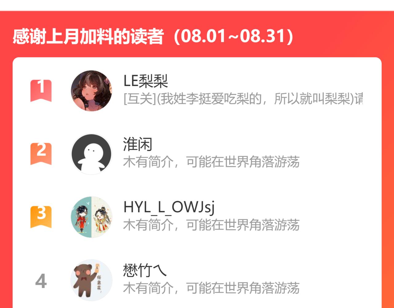 60.窗边148