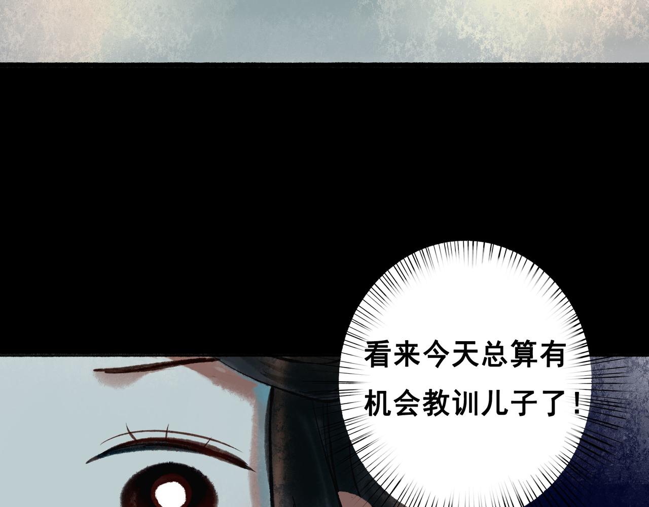 46.点不亮的灯24