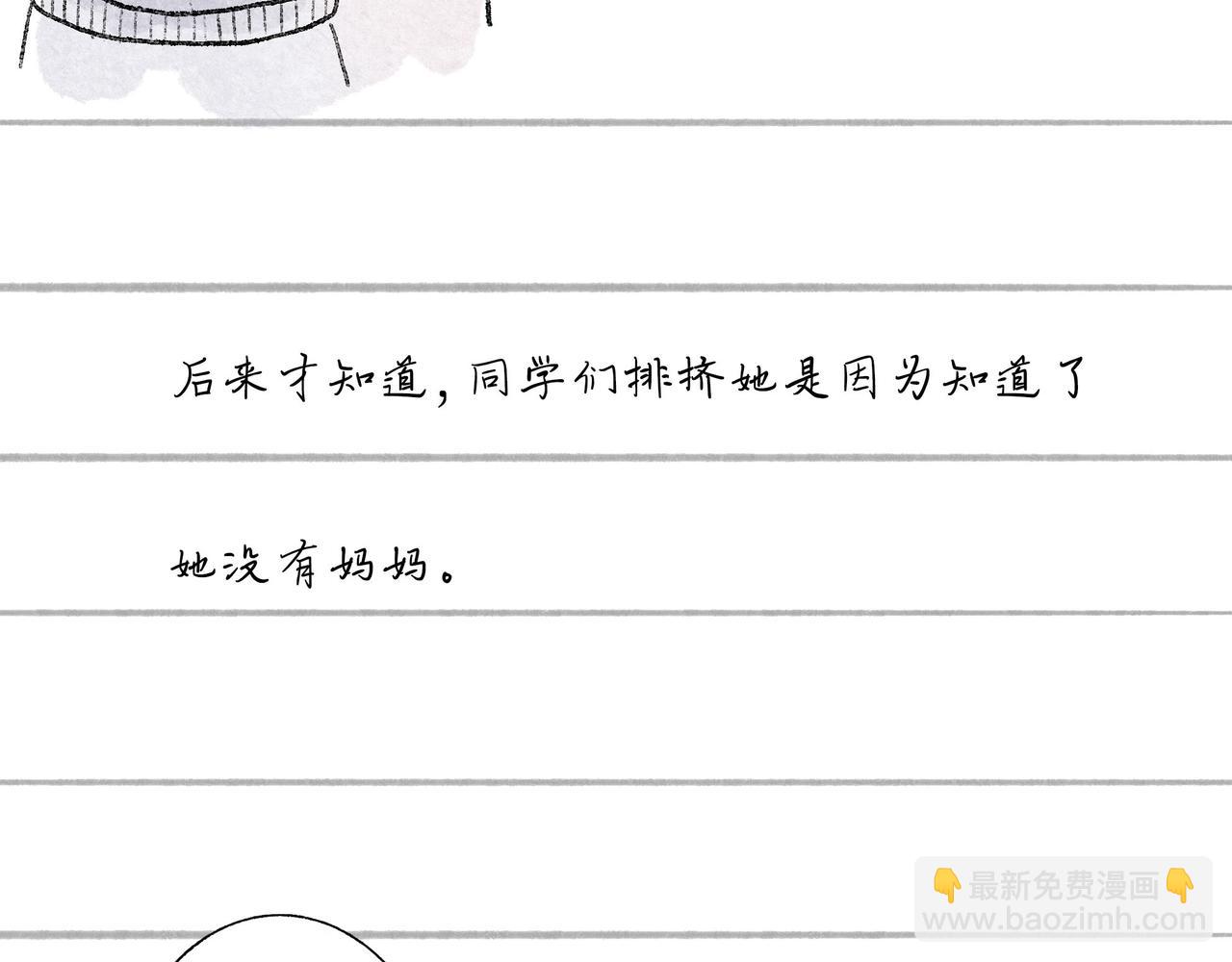 49.爱93