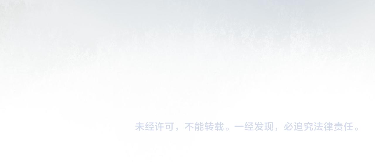 69.长夜未尽89