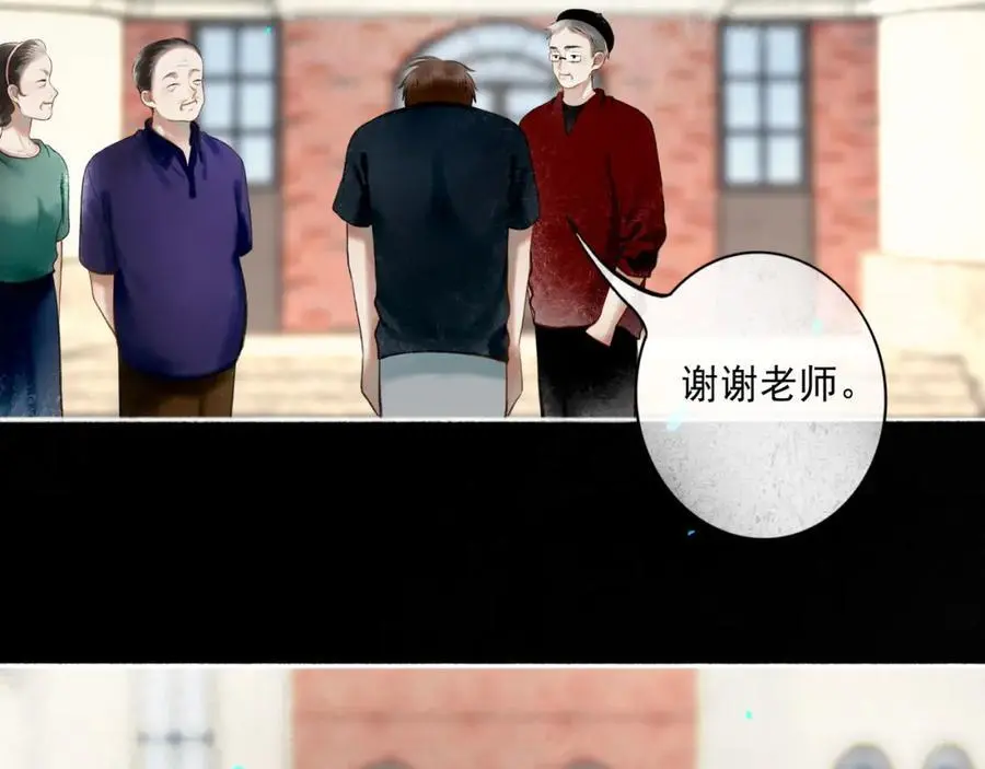 94.障目之山22
