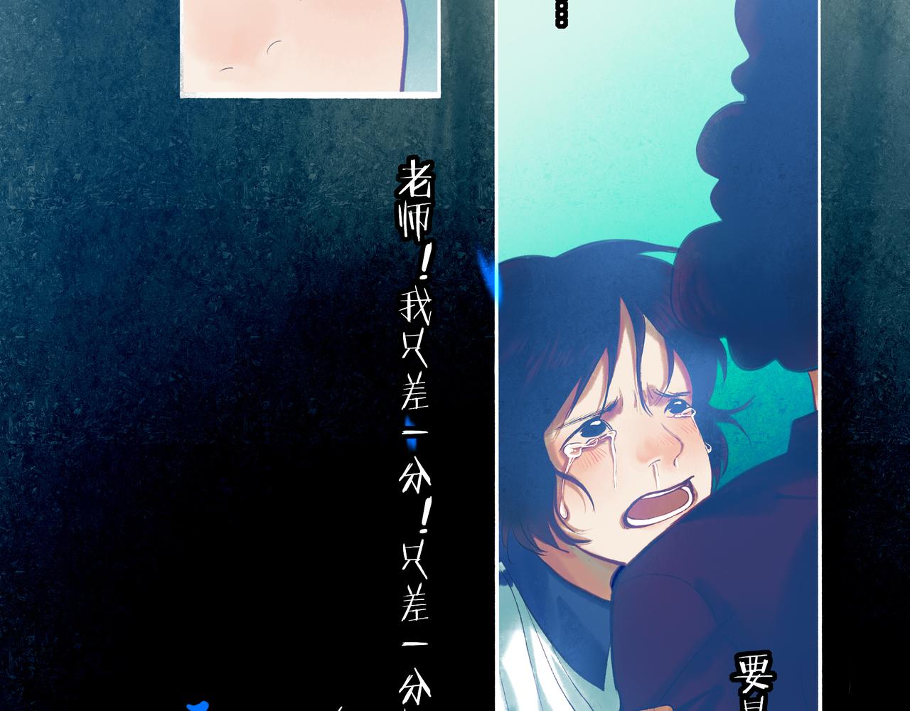 59.阑珊处114