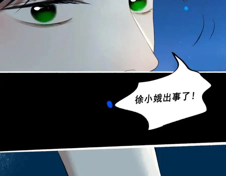 97.扑火之蛾93