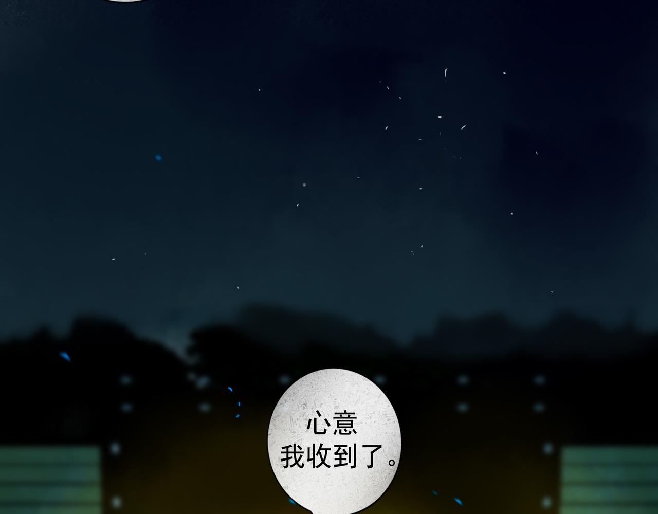 59.阑珊处201