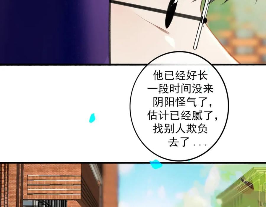90.隐情55