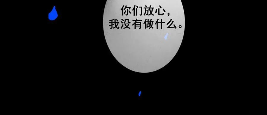 89.心上疤19
