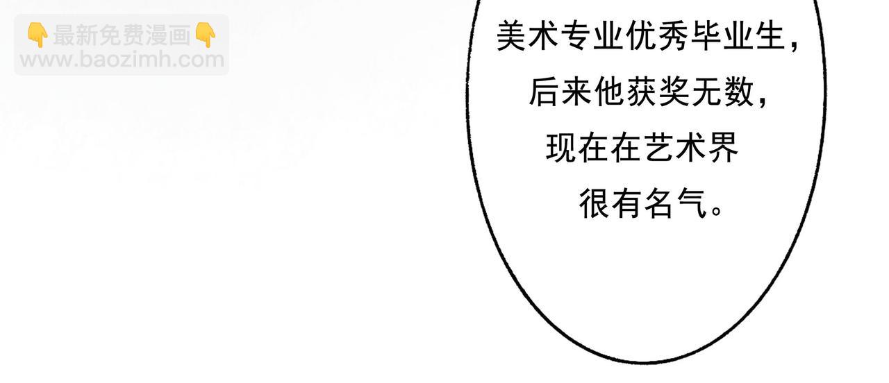 51.大画师39