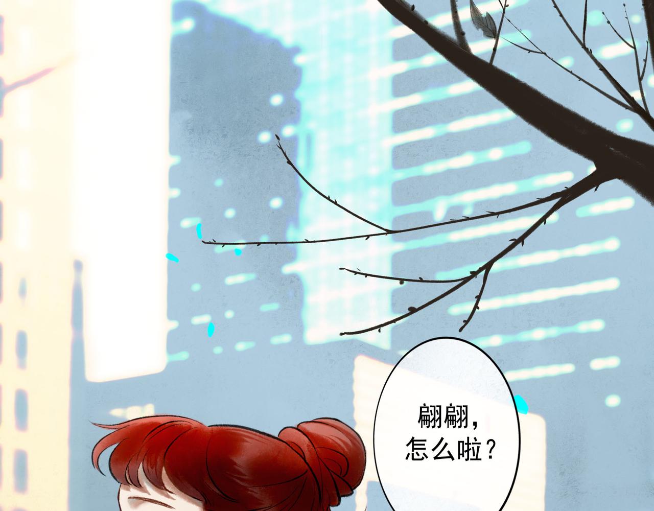 63.情难自已51