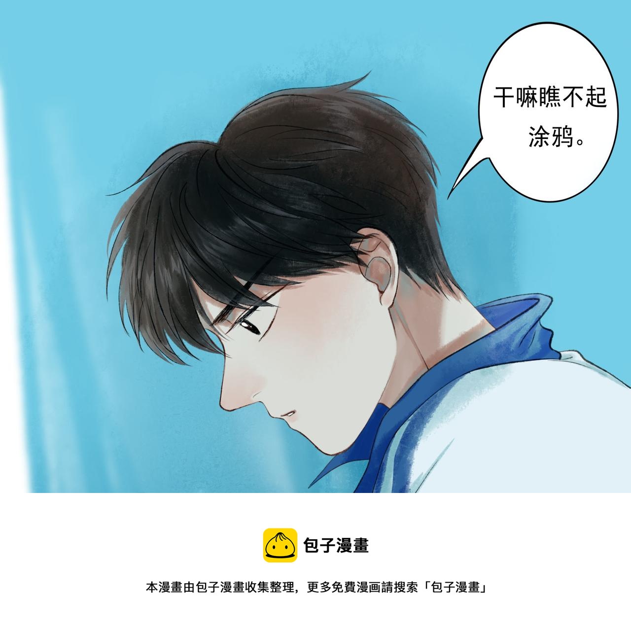 51.大画师70
