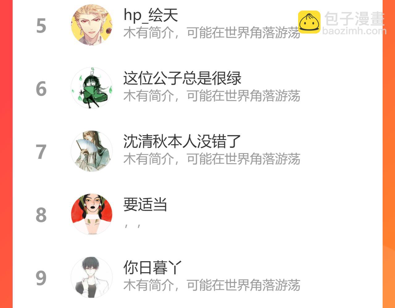 47.太阳127