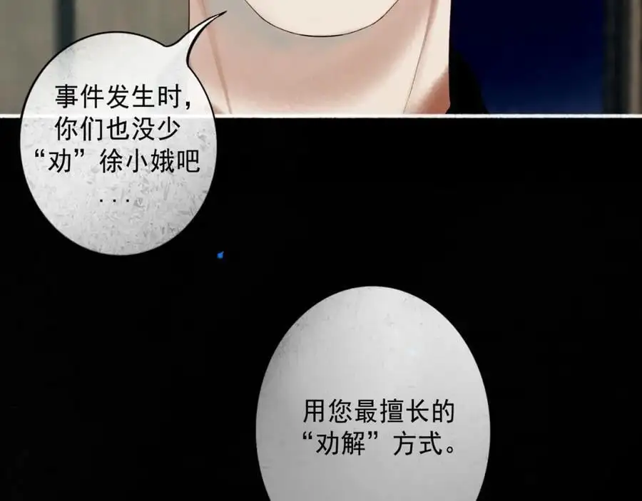 98.善与恶42