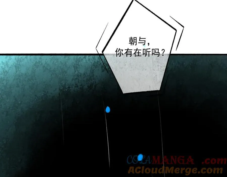 106.夜中星124