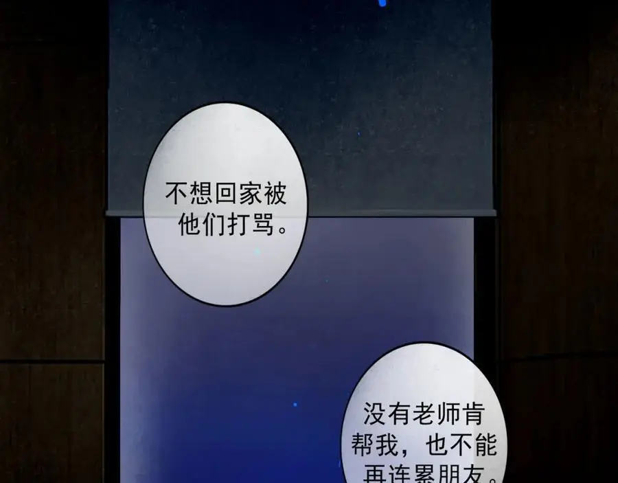 97.扑火之蛾1