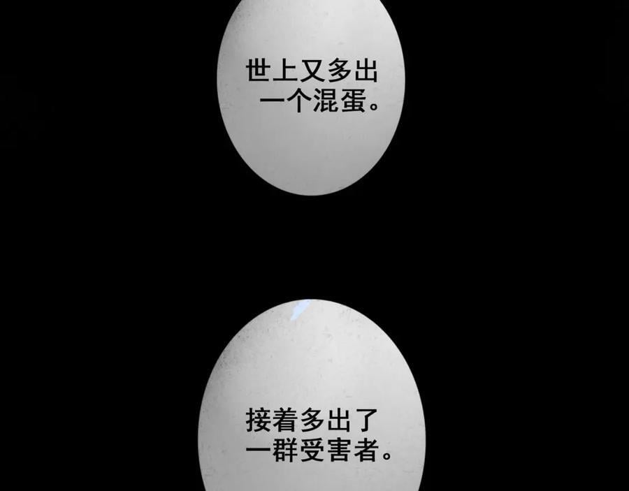 91.看不透的他77