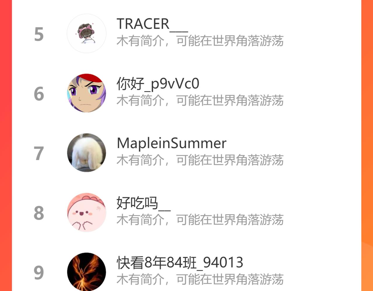 60.窗边149