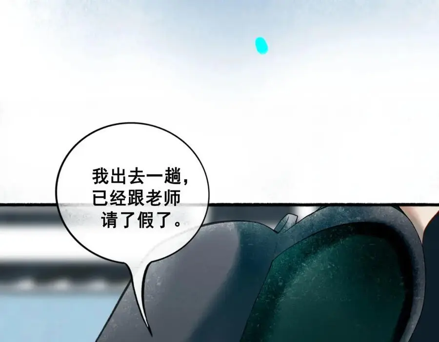 97.扑火之蛾97