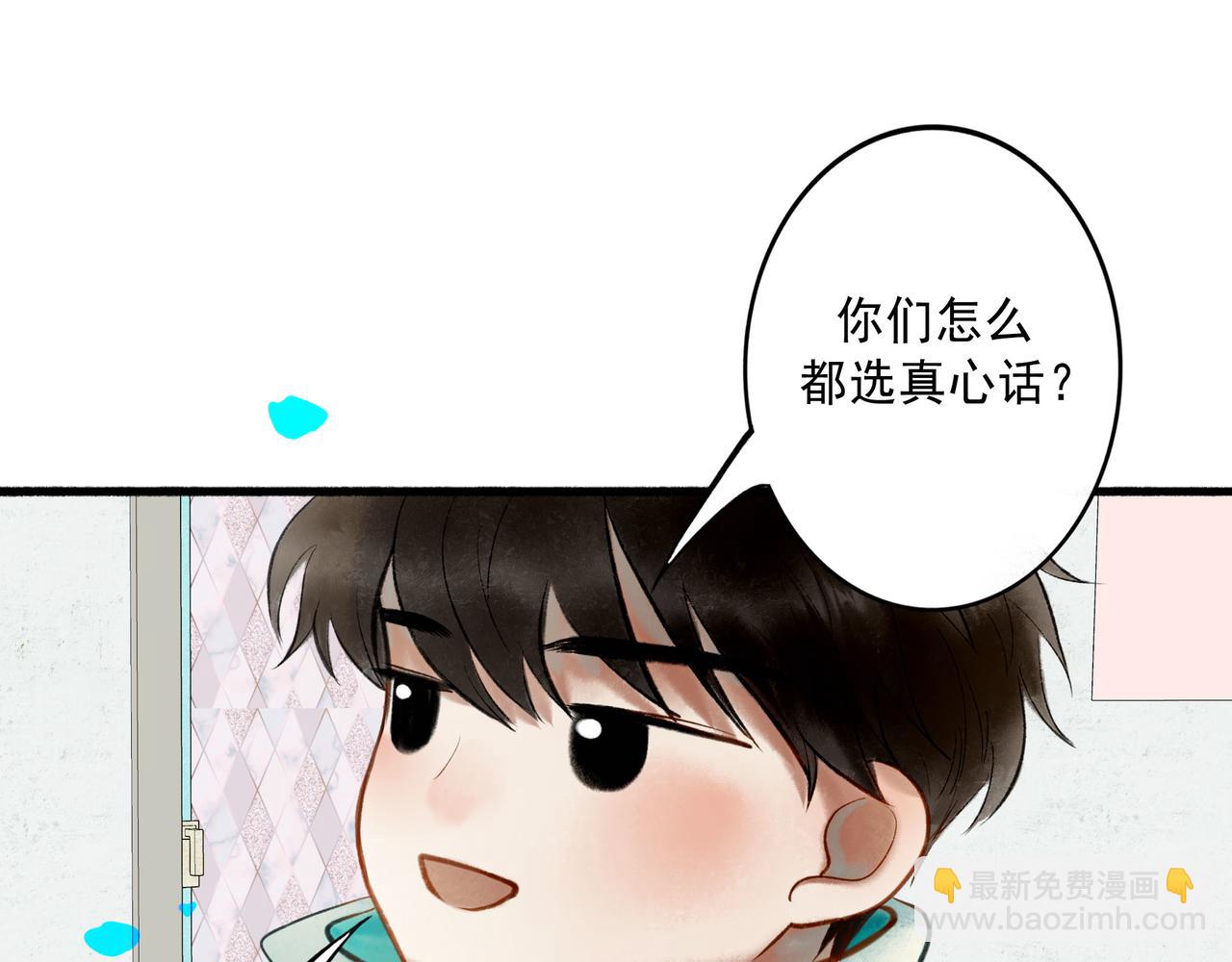 64.殊途13