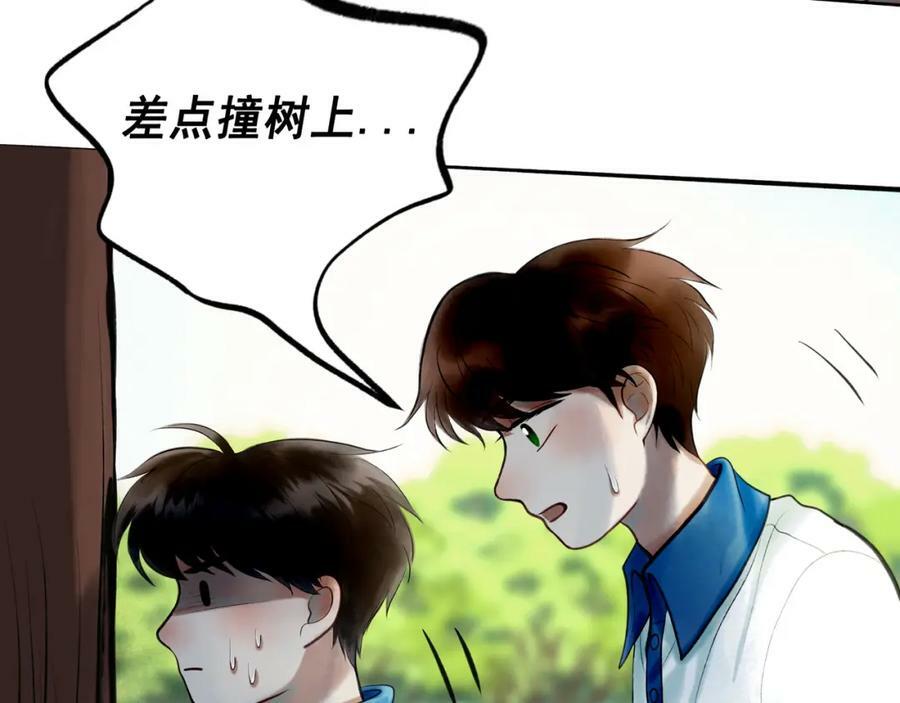 80.追逐65