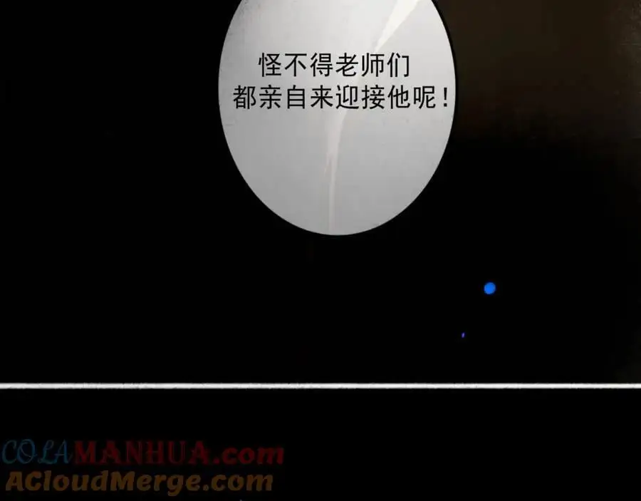 94.障目之山16
