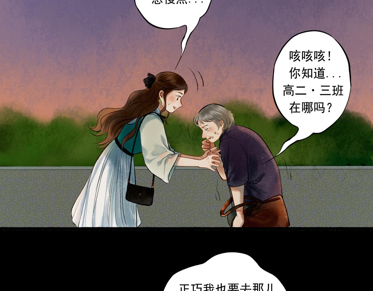46.点不亮的灯3