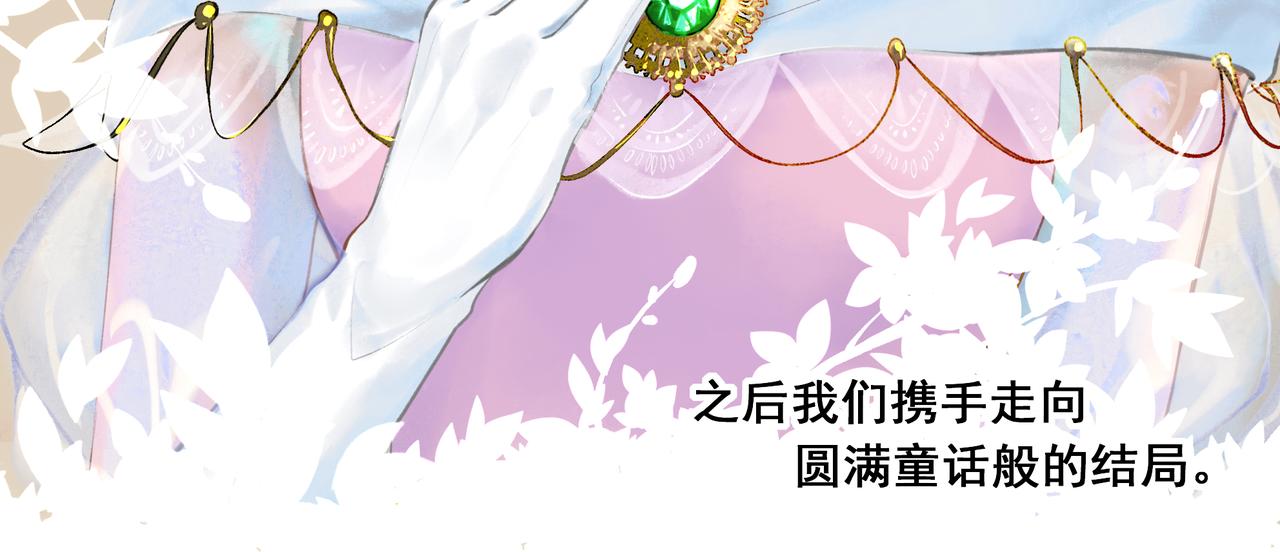 40.现实与童话122