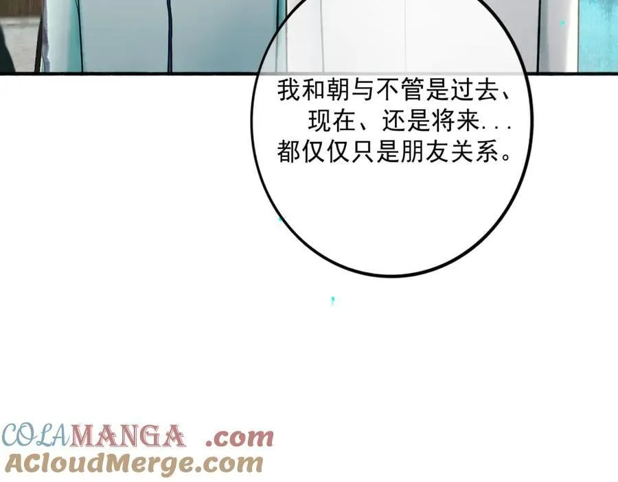 113.完结话 一场冬雪104