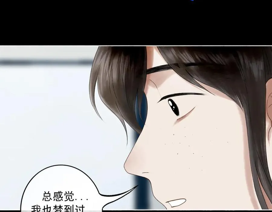 109.心头肉101