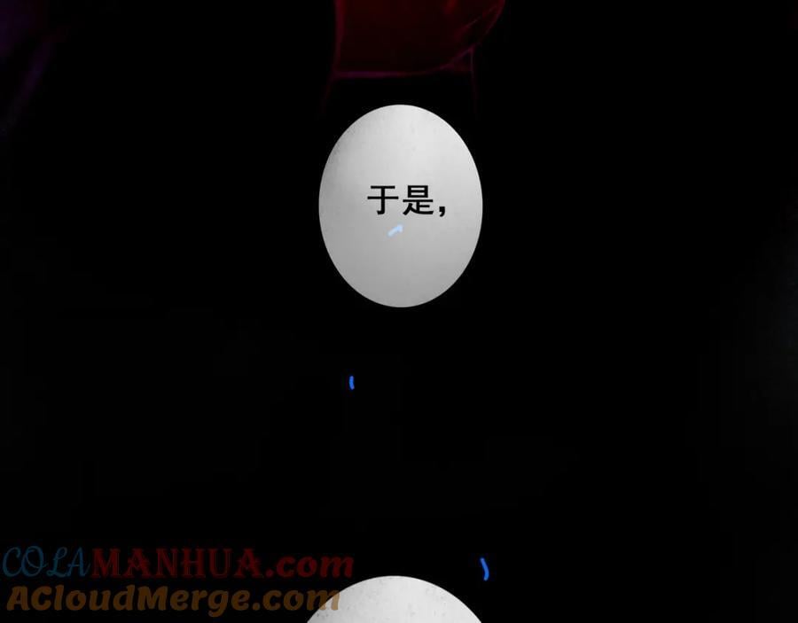 91.看不透的他76