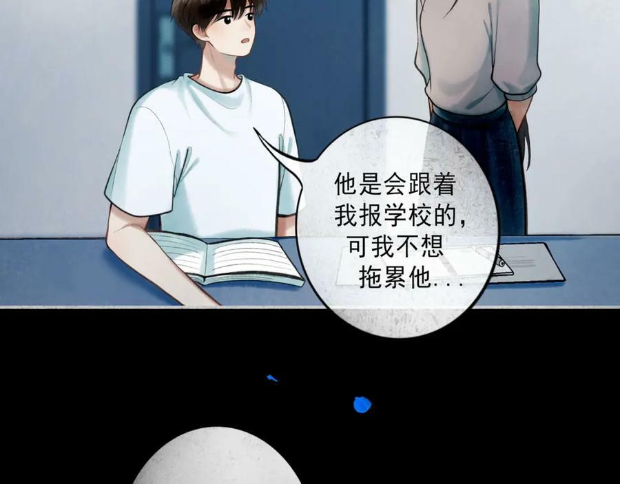 83.临别52