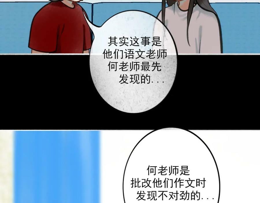 85.一次谈话53