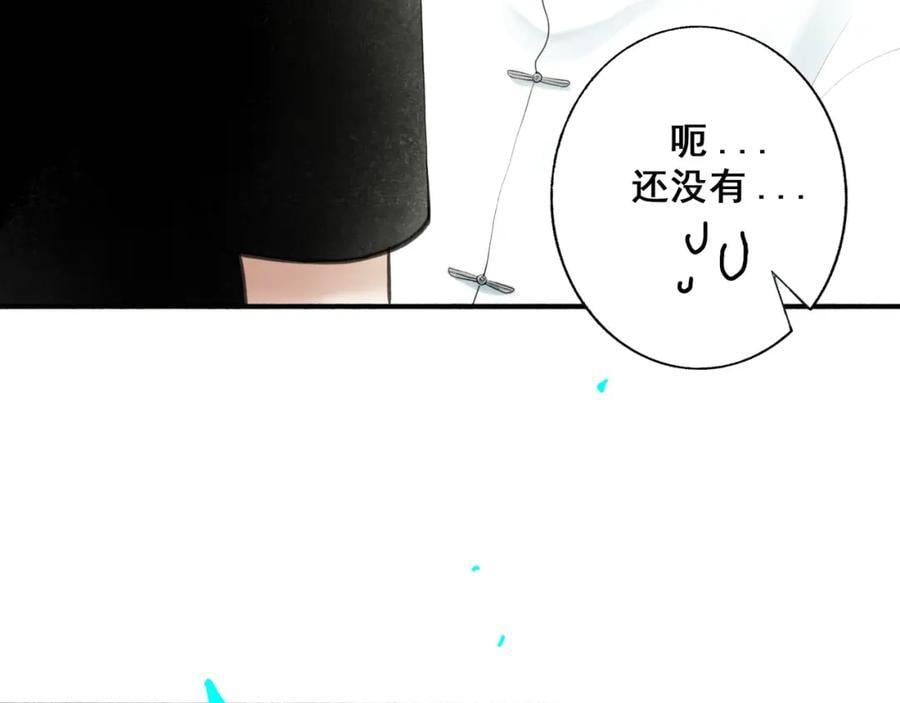 90.隐情64