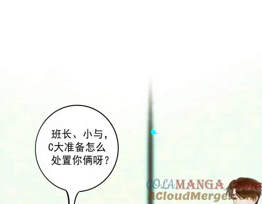 113.完结话 一场冬雪60