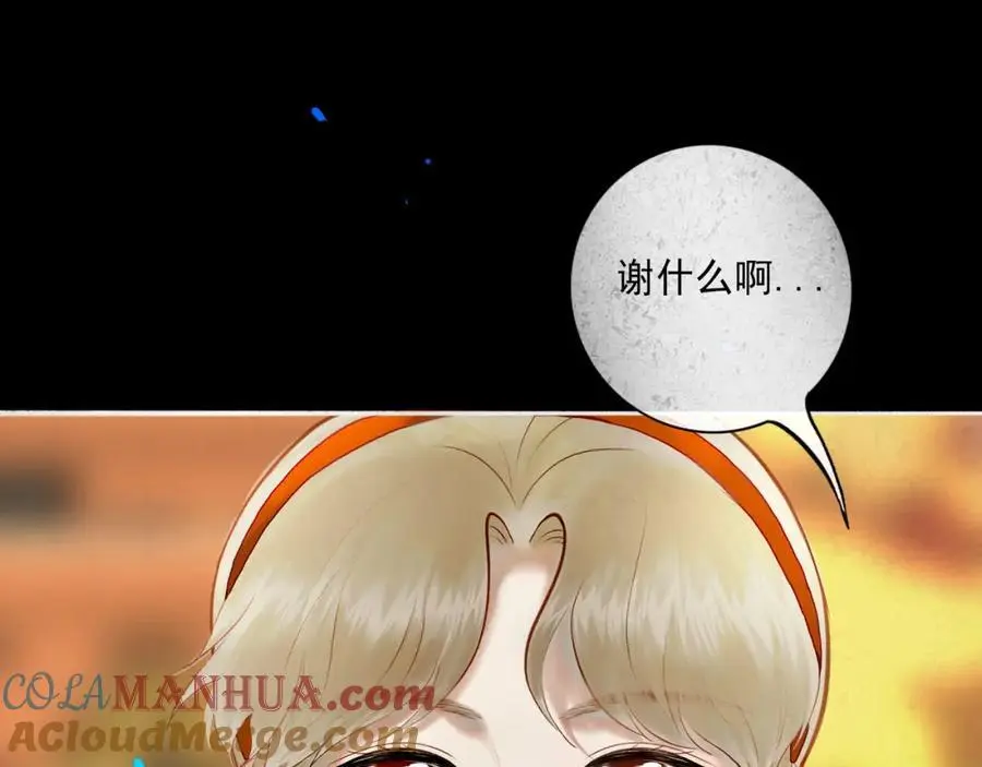 101.再现前奏68