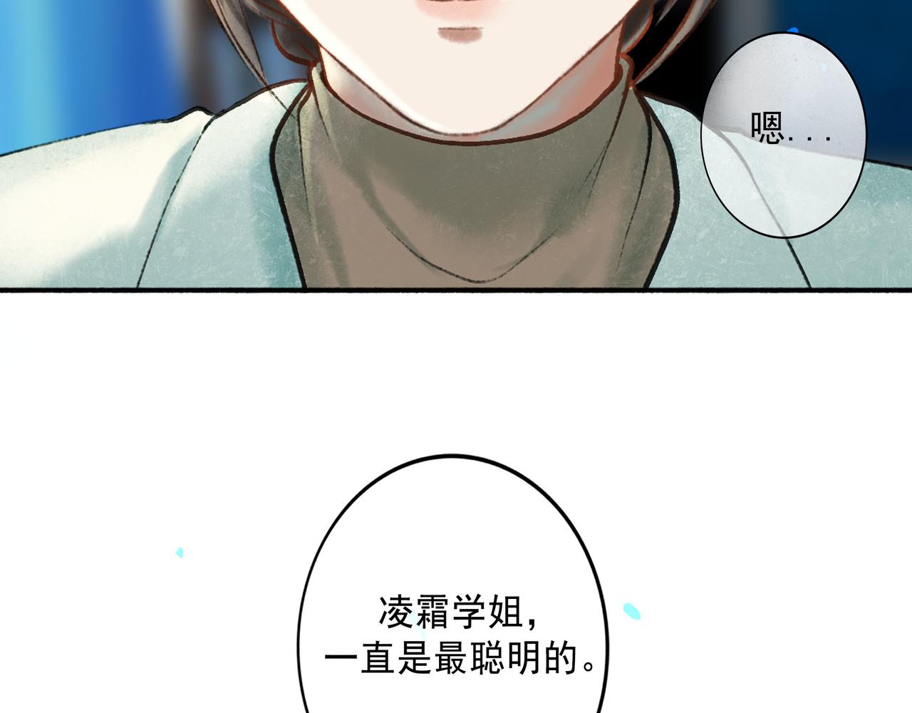 67.藕断丝连78